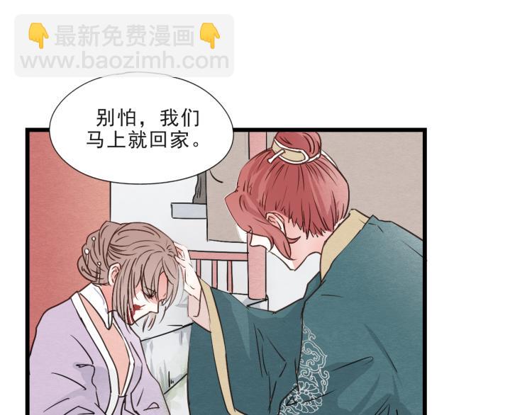 第57话 无法否认的残忍真相(1/2)-第57话