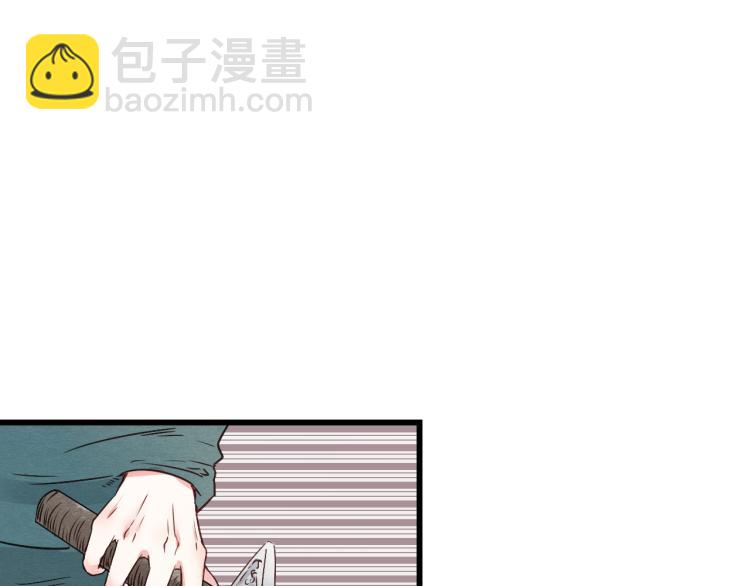第57话 无法否认的残忍真相(1/2)-第57话