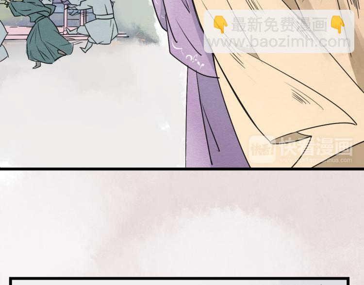 第57话 无法否认的残忍真相(1/2)-第57话