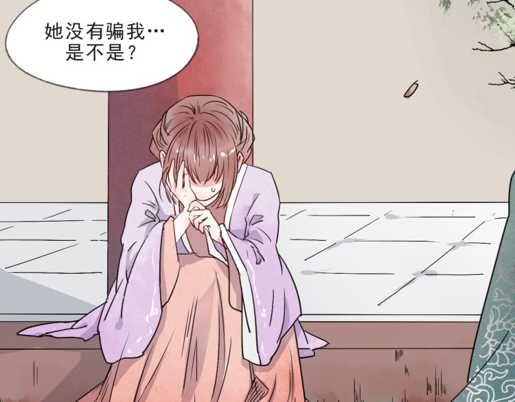 第57话 无法否认的残忍真相(1/2)-第57话
