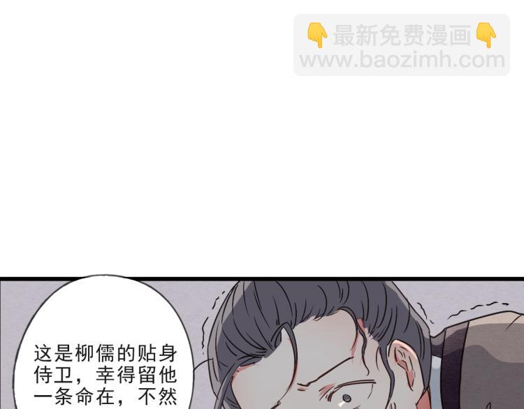 第57话 无法否认的残忍真相(1/2)-第57话