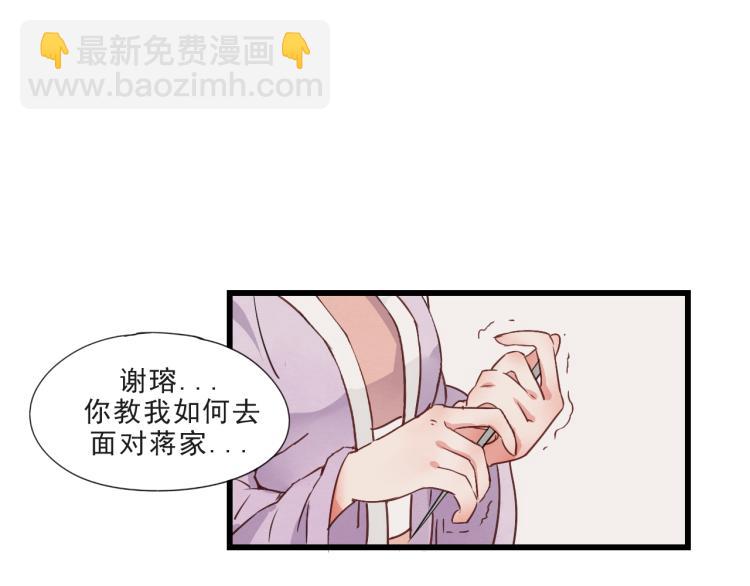 第57话 无法否认的残忍真相(1/2)-第57话