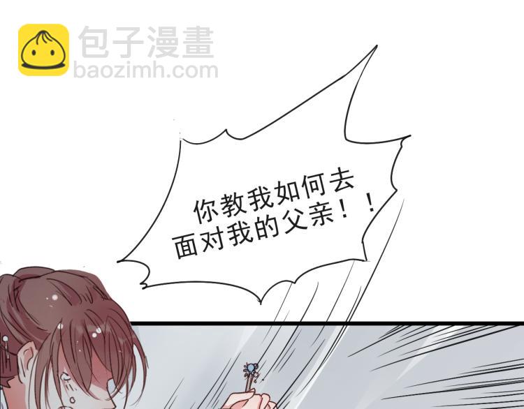 第57话 无法否认的残忍真相(1/2)-第57话
