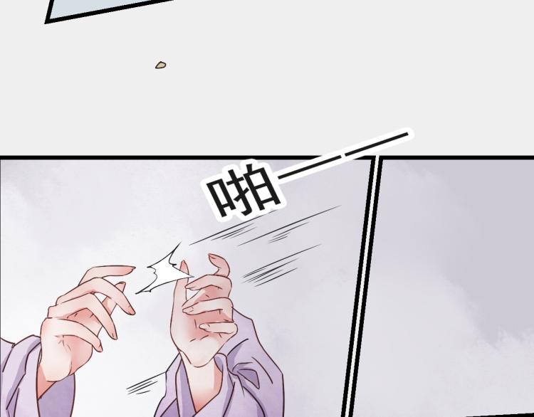 第57话 无法否认的残忍真相(1/2)-第57话