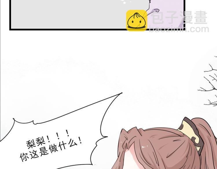 第57话 无法否认的残忍真相(1/2)-第57话
