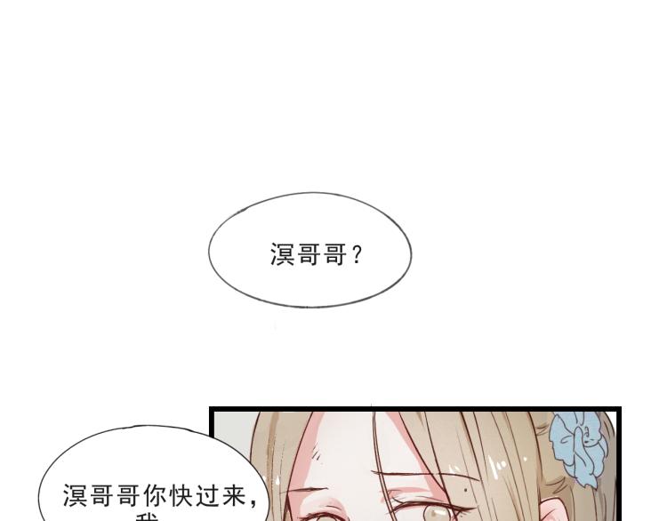 第57话 无法否认的残忍真相(1/2)-第57话