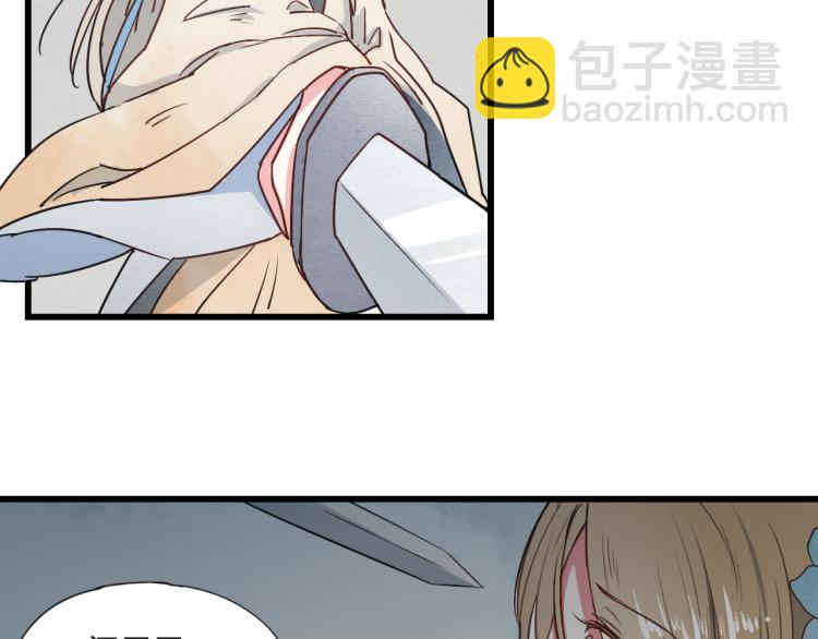 第57话 无法否认的残忍真相(1/2)-第57话
