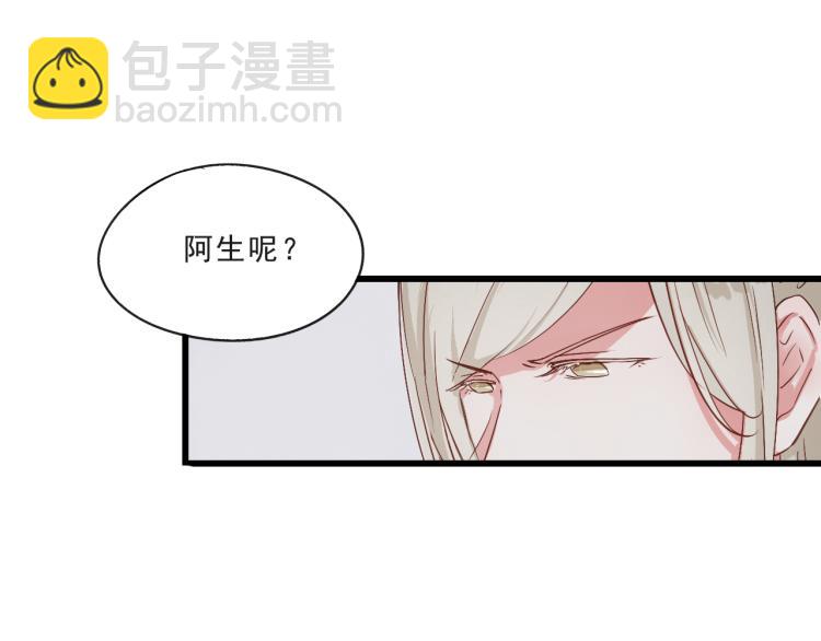 第57话 无法否认的残忍真相(1/2)-第57话