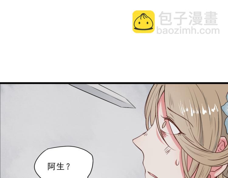 第57话 无法否认的残忍真相(1/2)-第57话