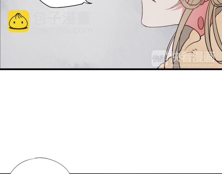 第57话 无法否认的残忍真相(1/2)-第57话