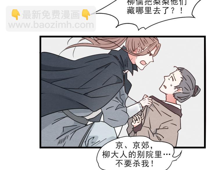第57话 无法否认的残忍真相(1/2)-第57话