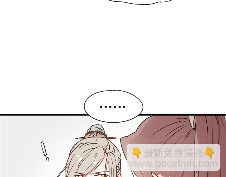 第57话 无法否认的残忍真相(1/2)-第57话