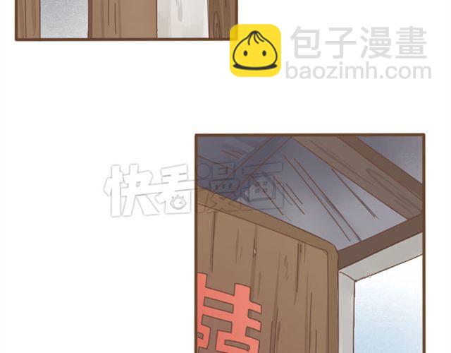 第8话 我居然要娶变态为妻(1/2)-第7话