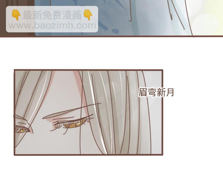 第10话 到底是腐女还是第三者妄想插足？！(1/2)-第9话
