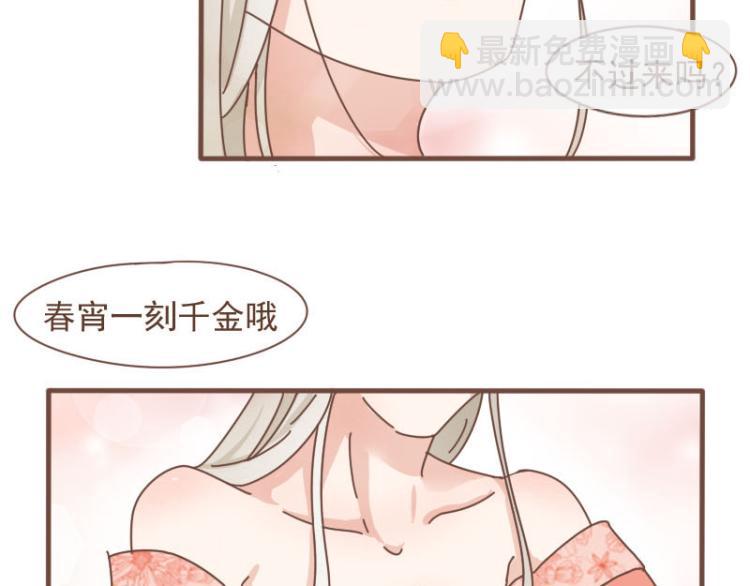 第10话 到底是腐女还是第三者妄想插足？！(1/2)-第9话