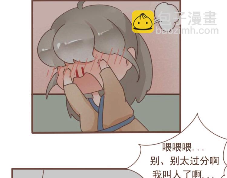 第10话 到底是腐女还是第三者妄想插足？！(1/2)-第9话