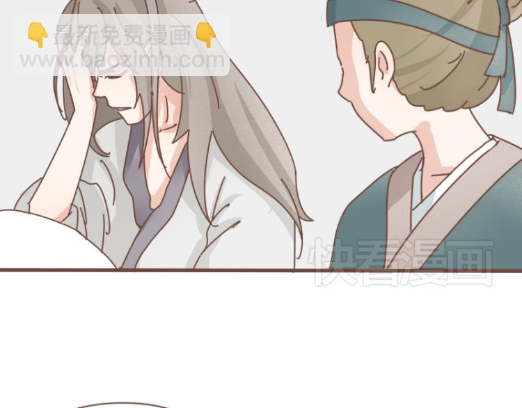 第10话 到底是腐女还是第三者妄想插足？！(1/2)-第9话