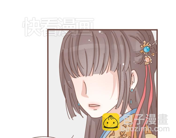 第10话 到底是腐女还是第三者妄想插足？！(1/2)-第9话