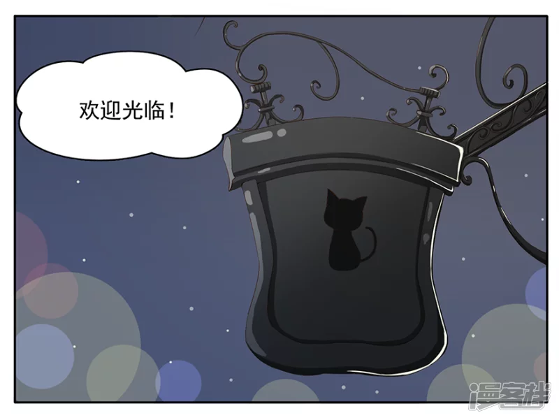 孤独的人需要猫咪-第1话