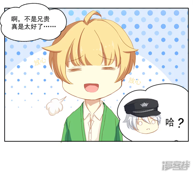 孤独的人需要猫咪-第1话