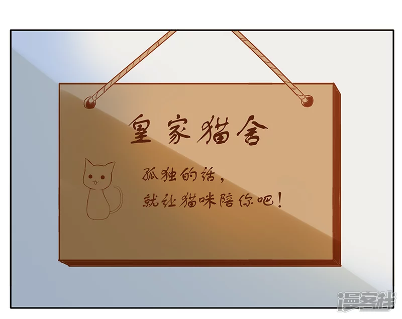 孤独的人需要猫咪-第1话