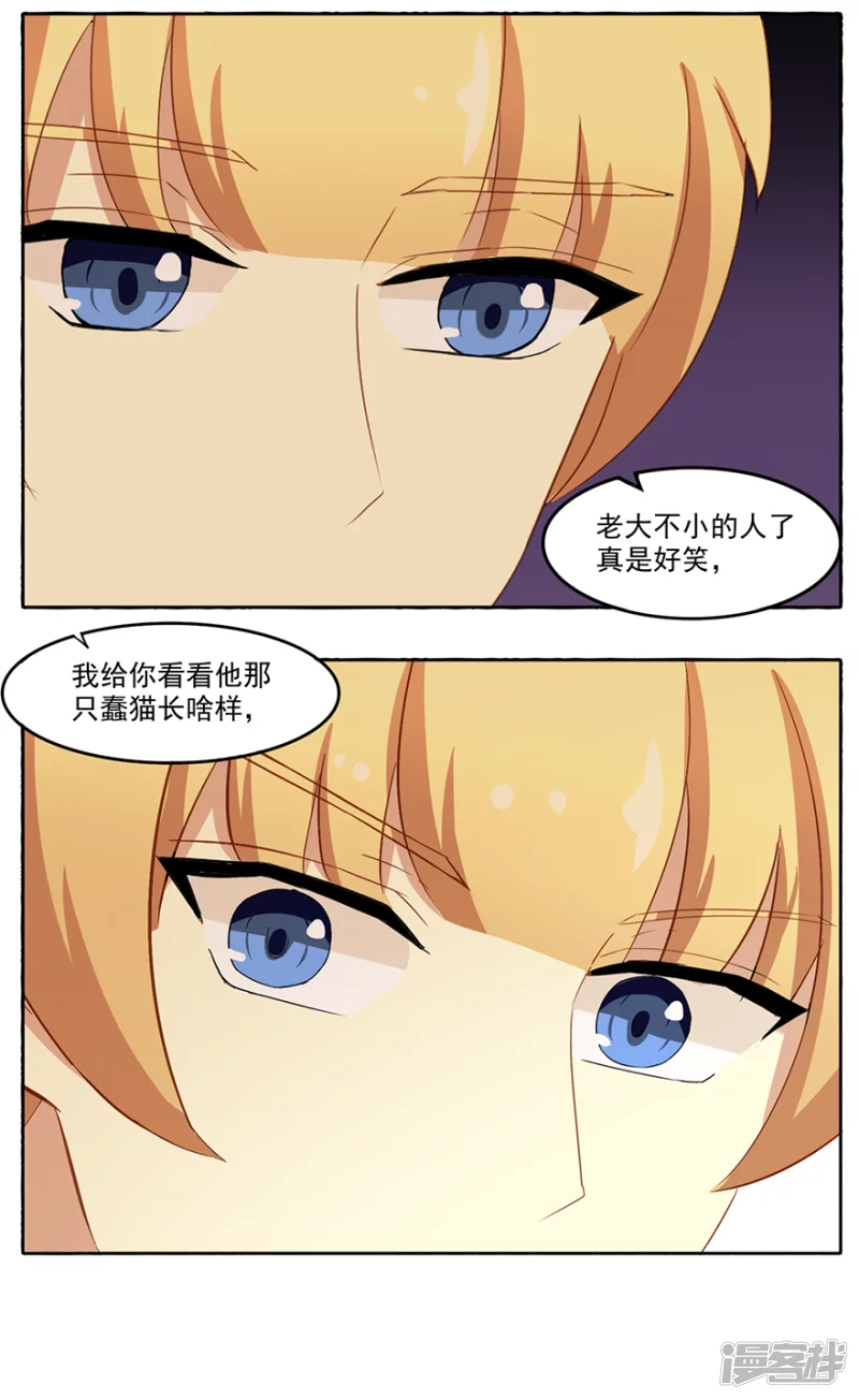 同学会（3）-第19话