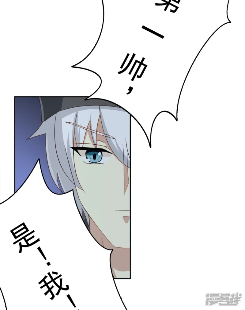 说谎-第21话