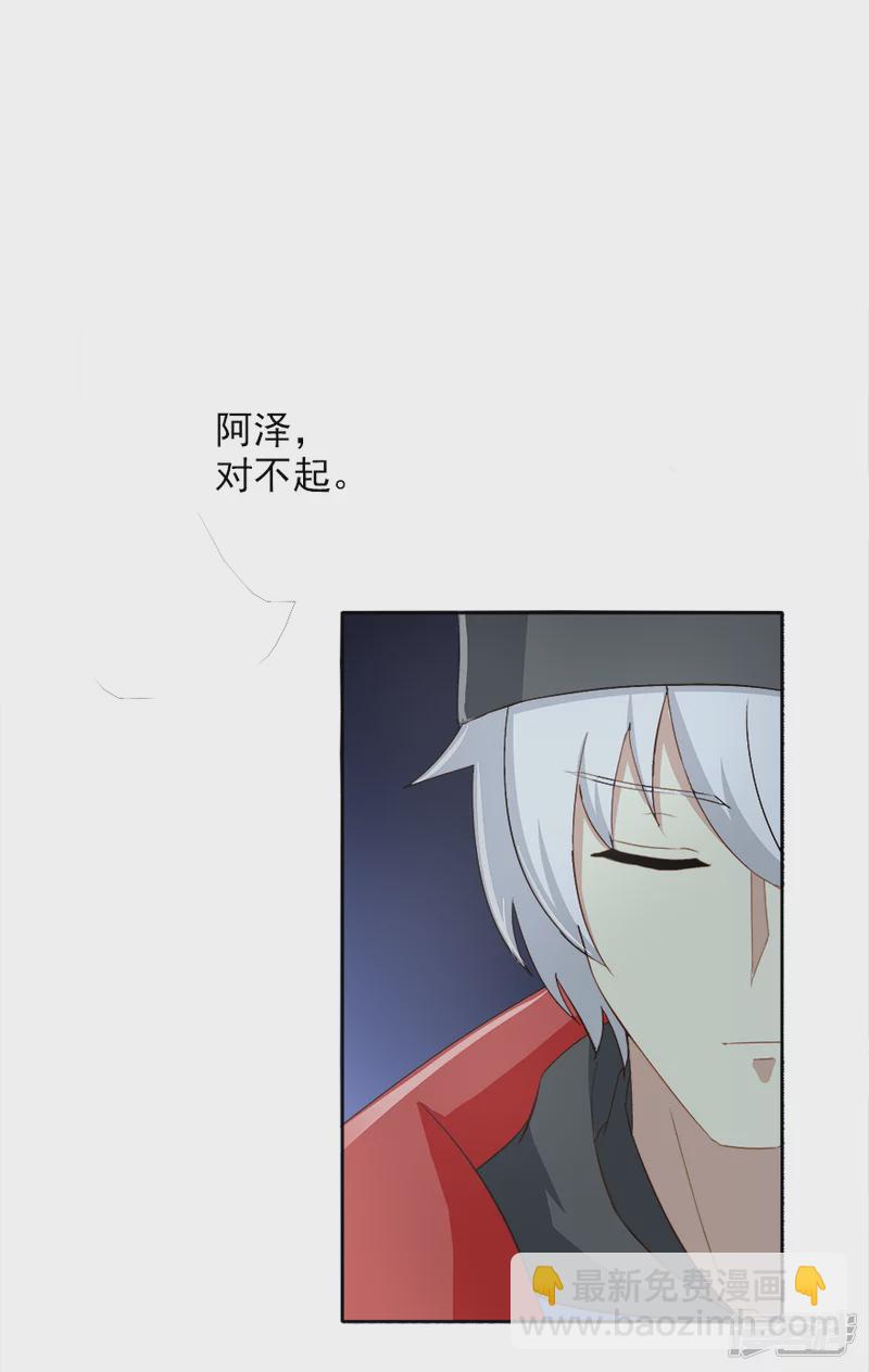 说谎-第21话