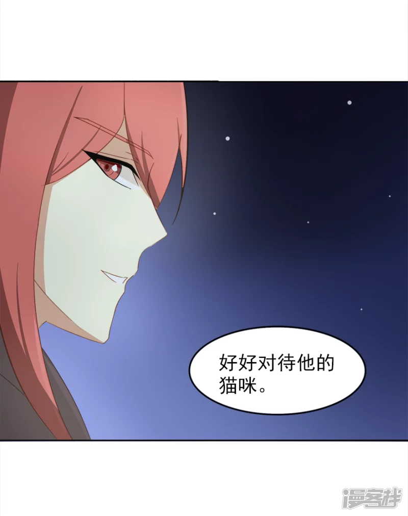 说谎-第21话