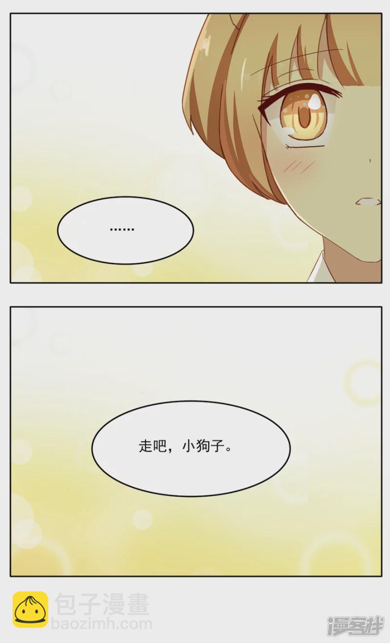 猫王子和&hellip;&hellip;？-第9话