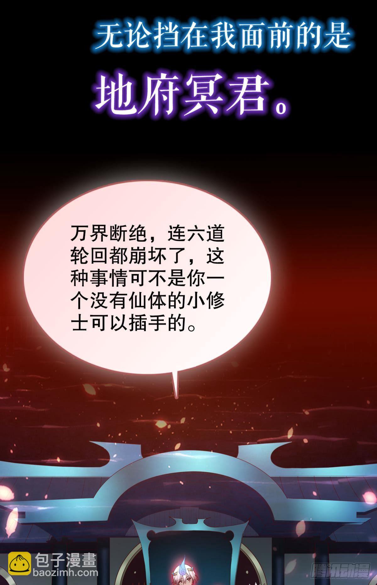 放料1：预告、人设公开-第1话