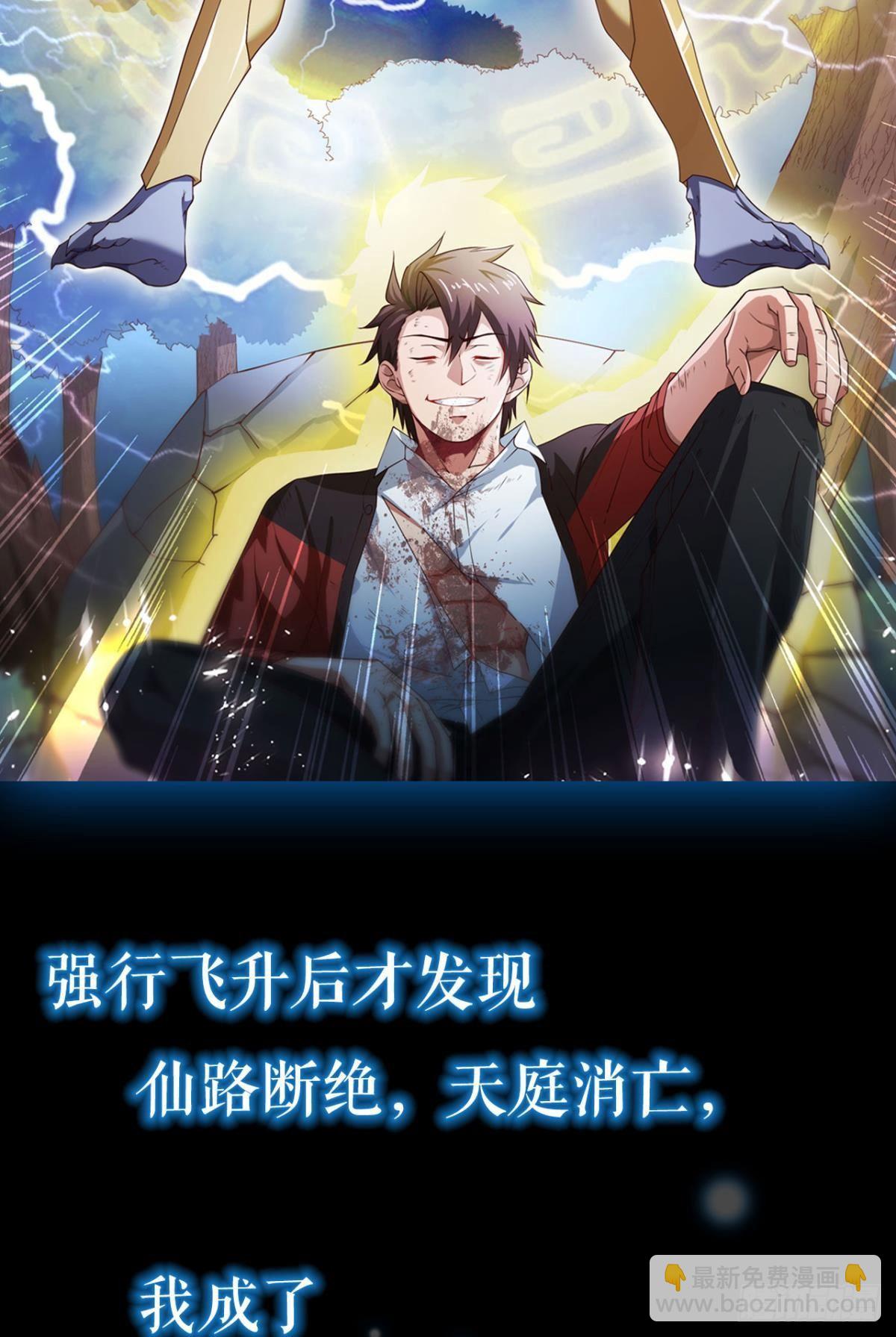 放料1：预告、人设公开-第1话