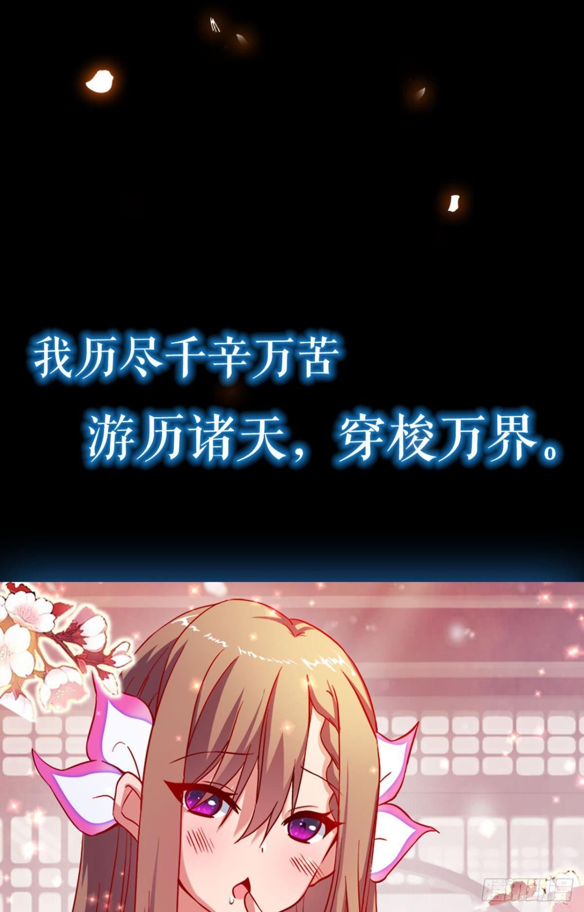 放料1：预告、人设公开-第1话