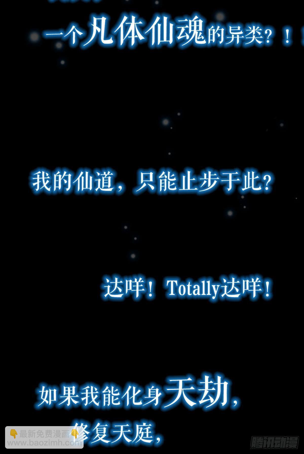 放料1：预告、人设公开-第1话