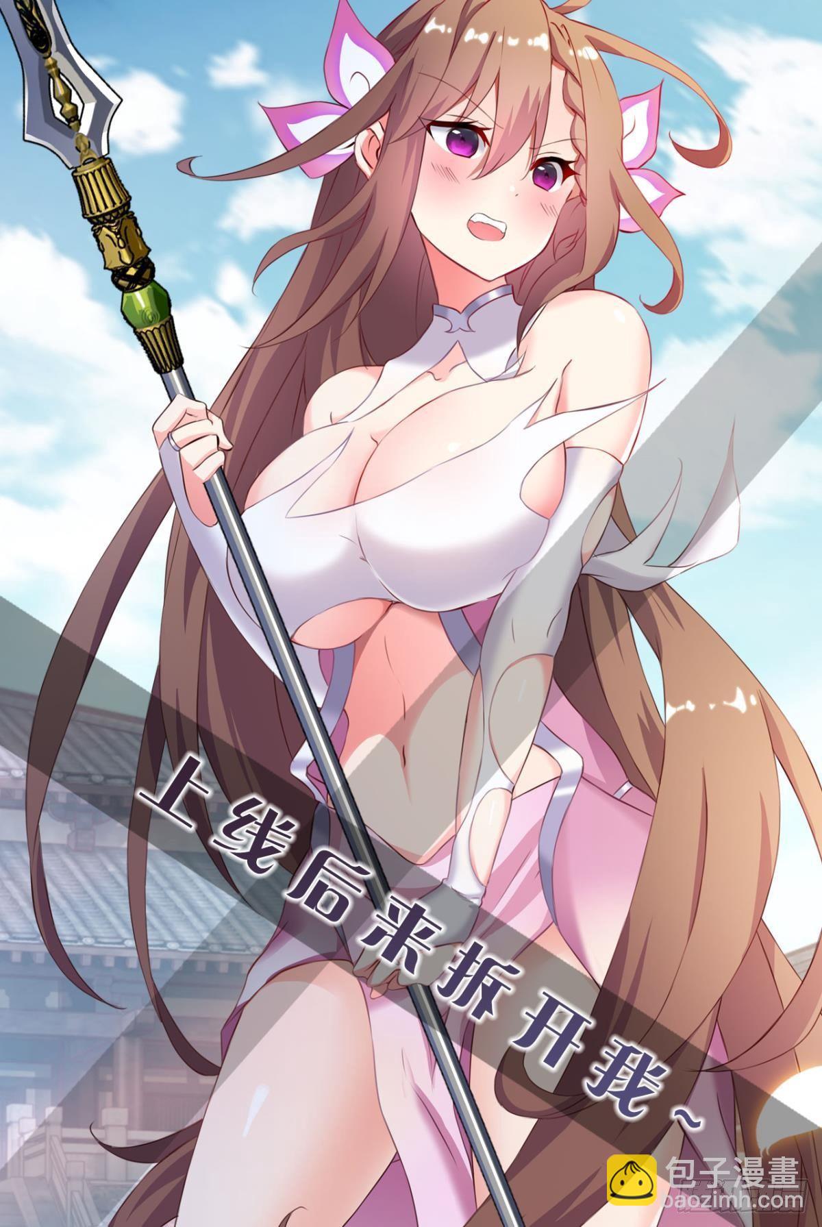 放料1：预告、人设公开-第1话
