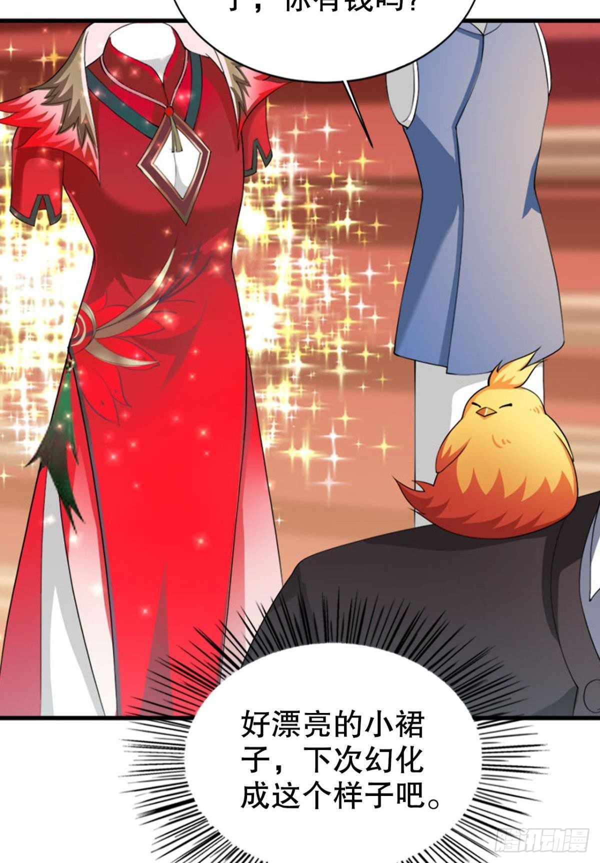 静心养性唯有吃喝玩乐(1/2)-第11话