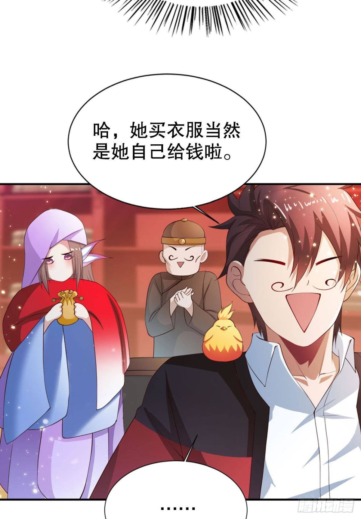 静心养性唯有吃喝玩乐(1/2)-第11话