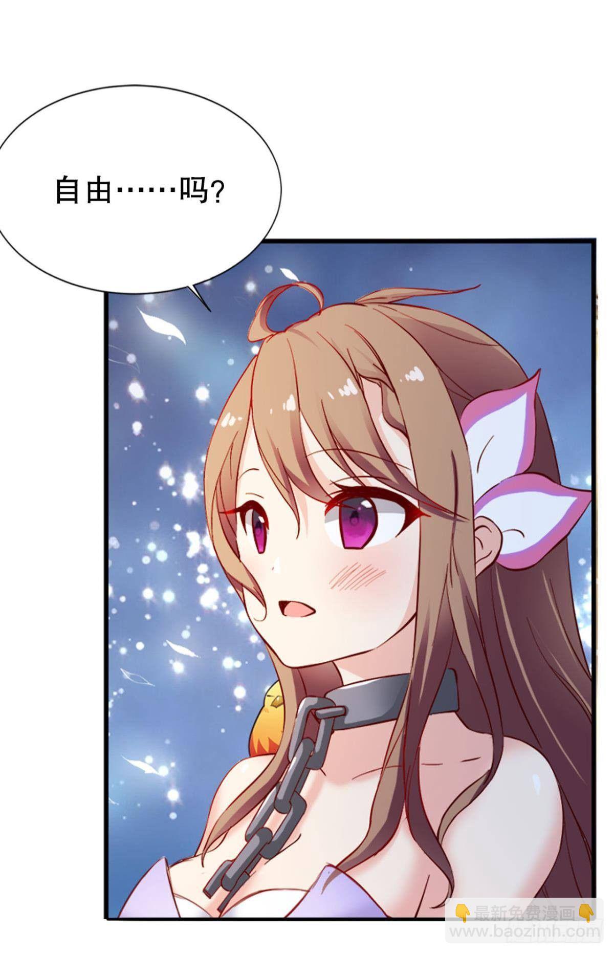 静心养性唯有吃喝玩乐(1/2)-第11话