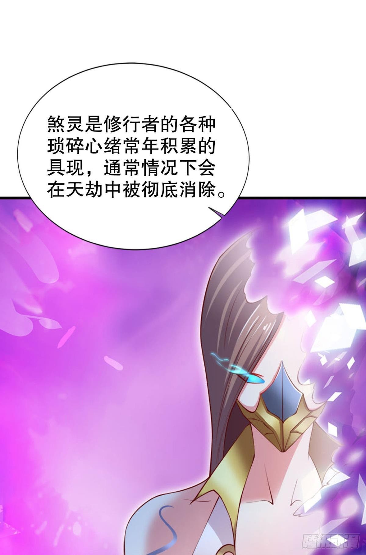 静心养性唯有吃喝玩乐(1/2)-第11话