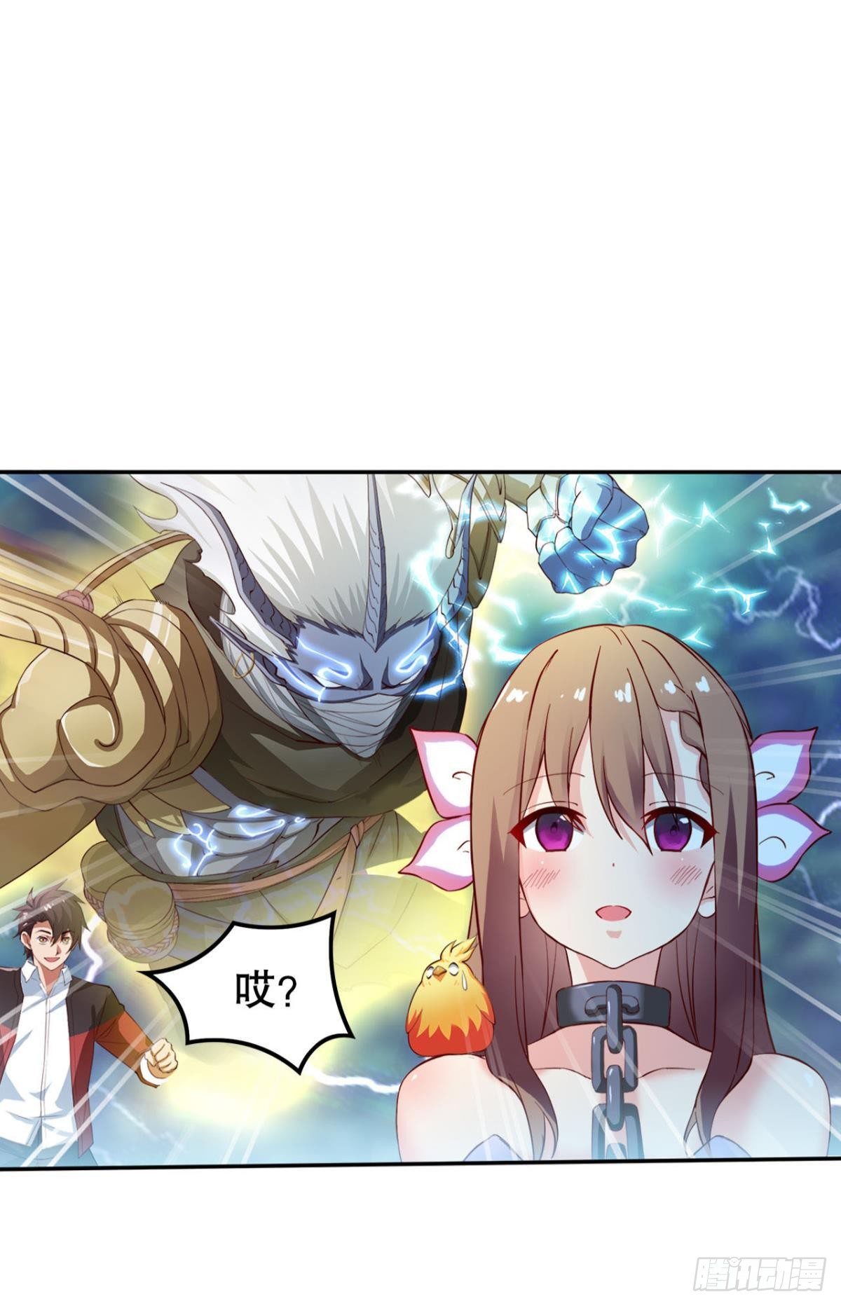 静心养性唯有吃喝玩乐(1/2)-第11话