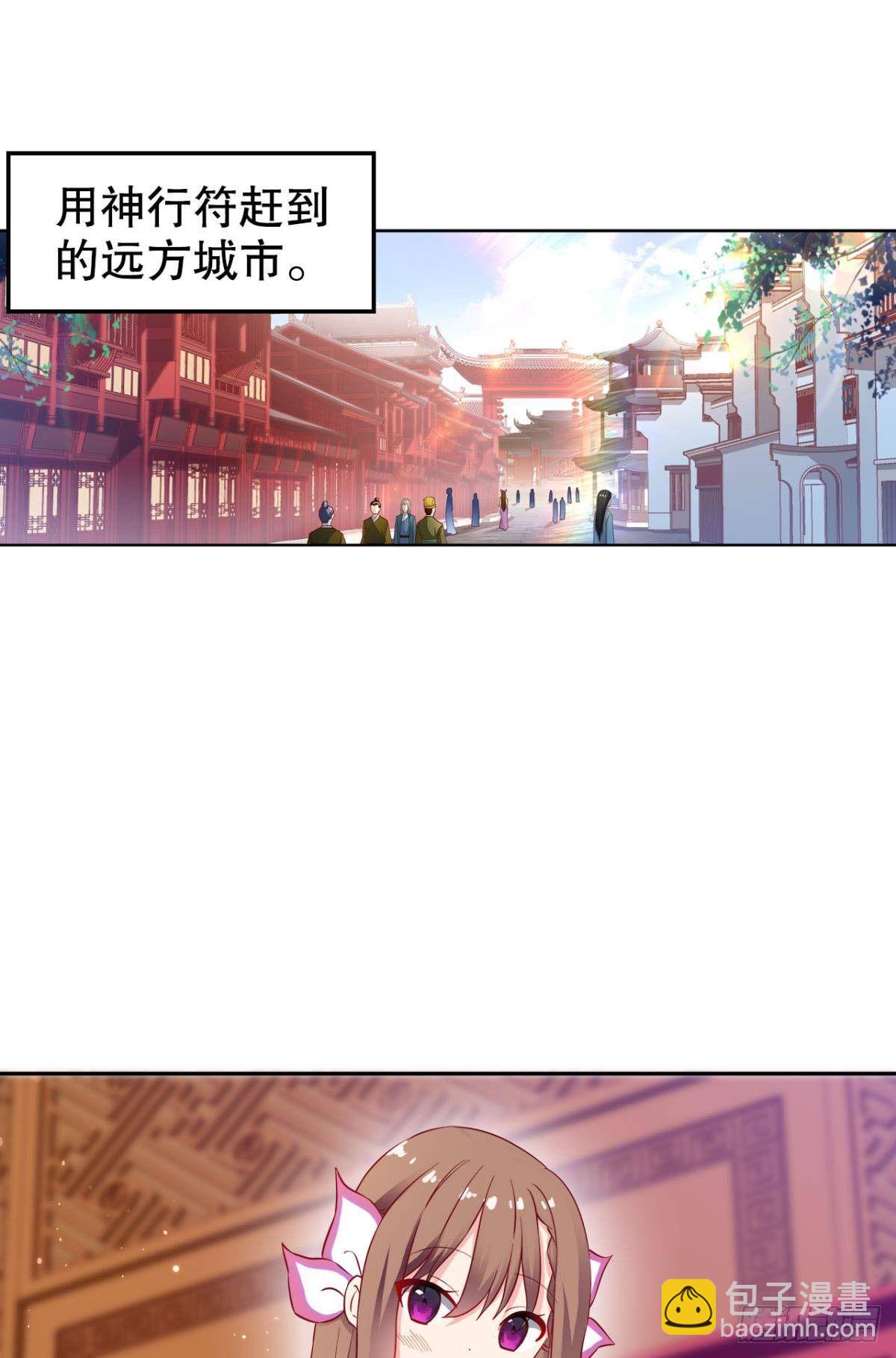 静心养性唯有吃喝玩乐(1/2)-第11话