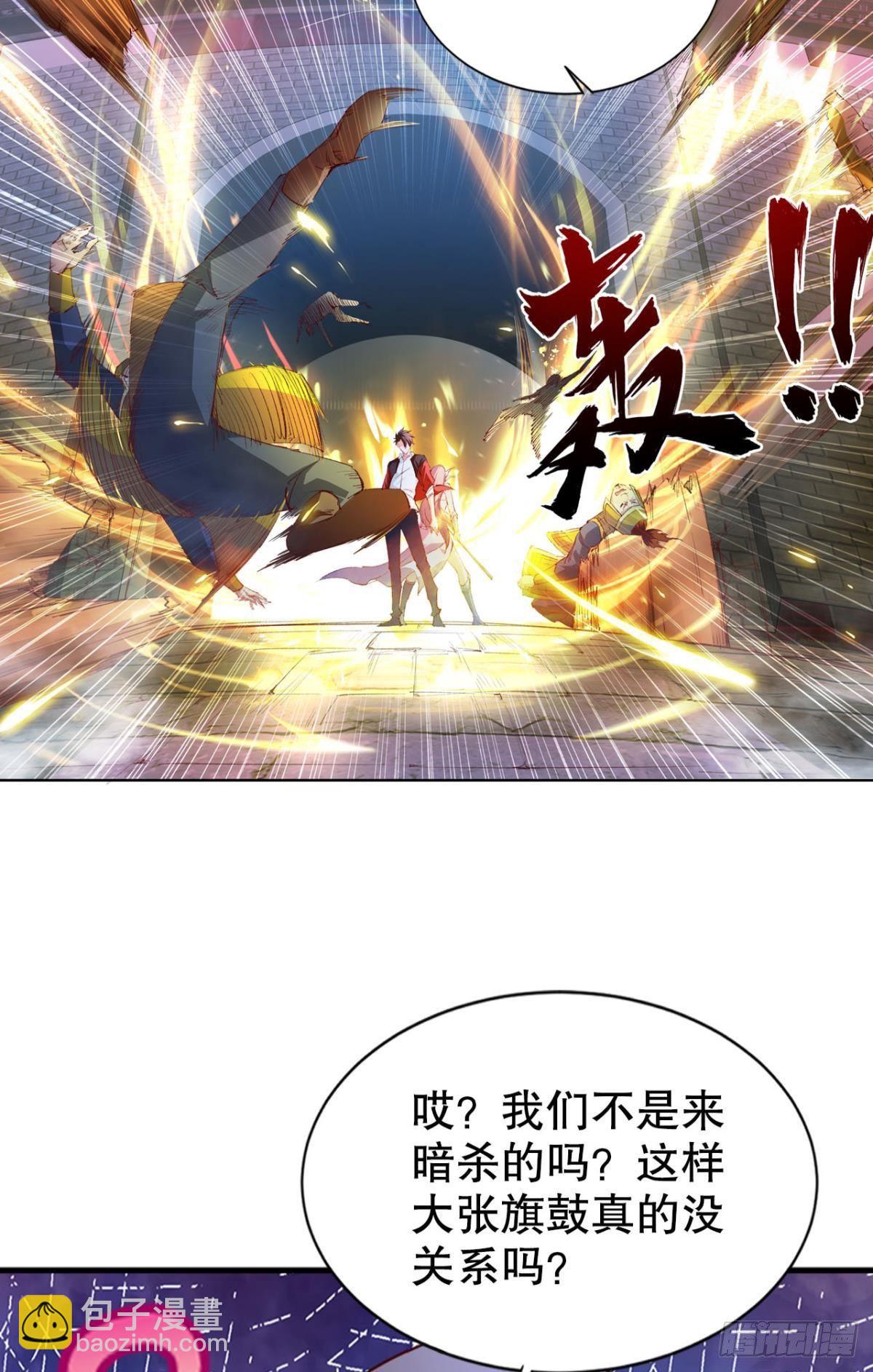 潜入-第13话