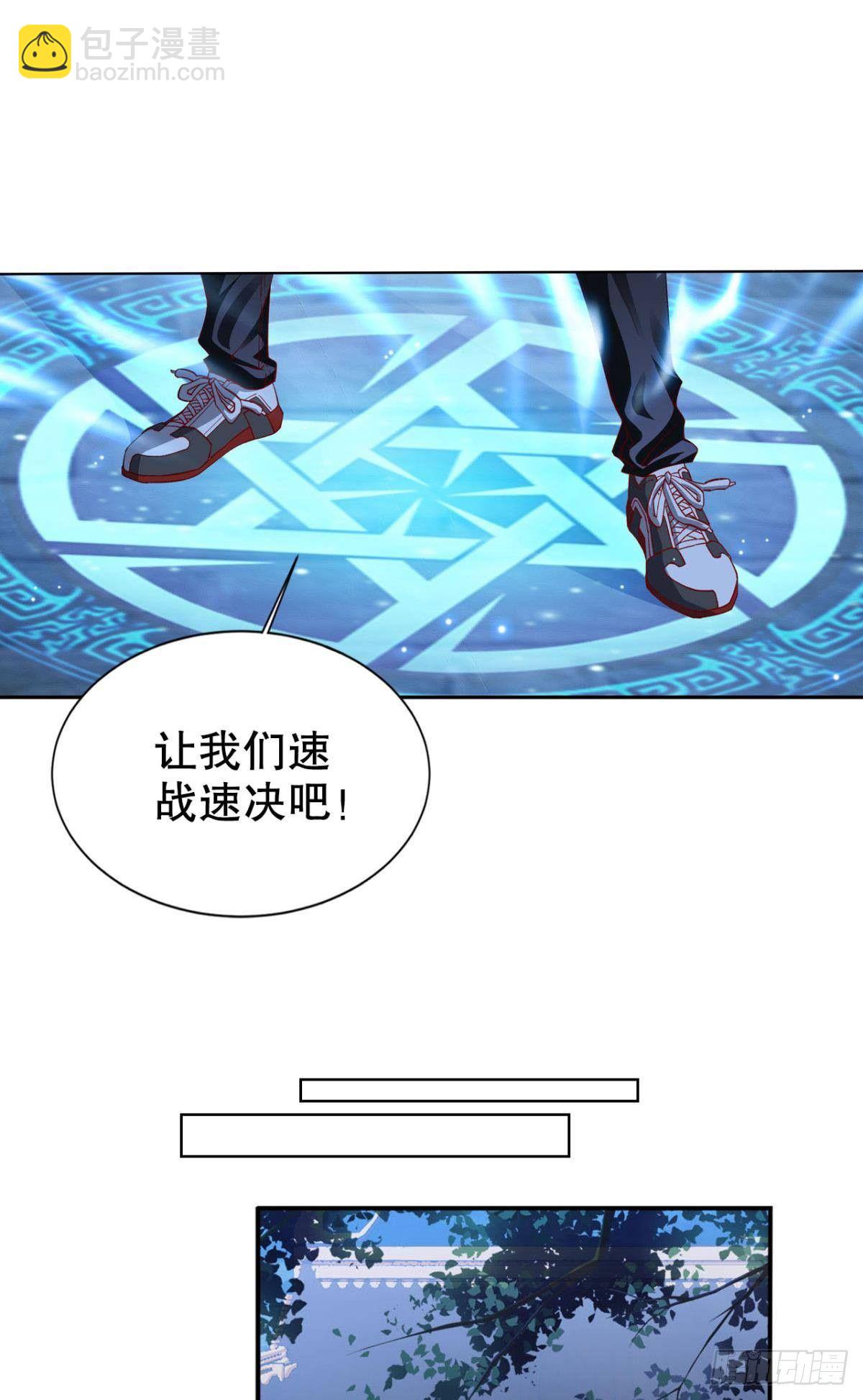 潜入-第13话