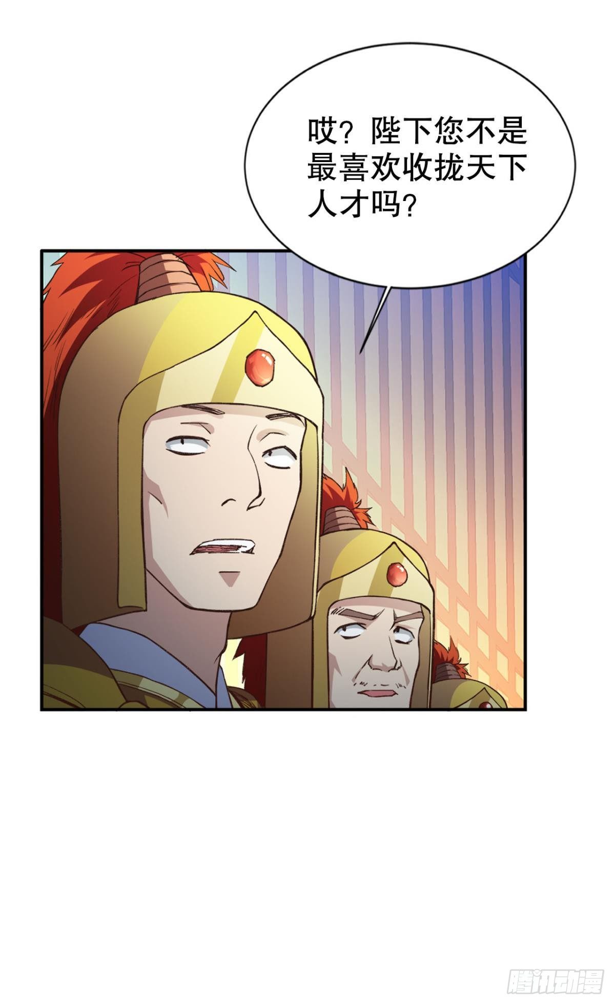 潜入-第13话