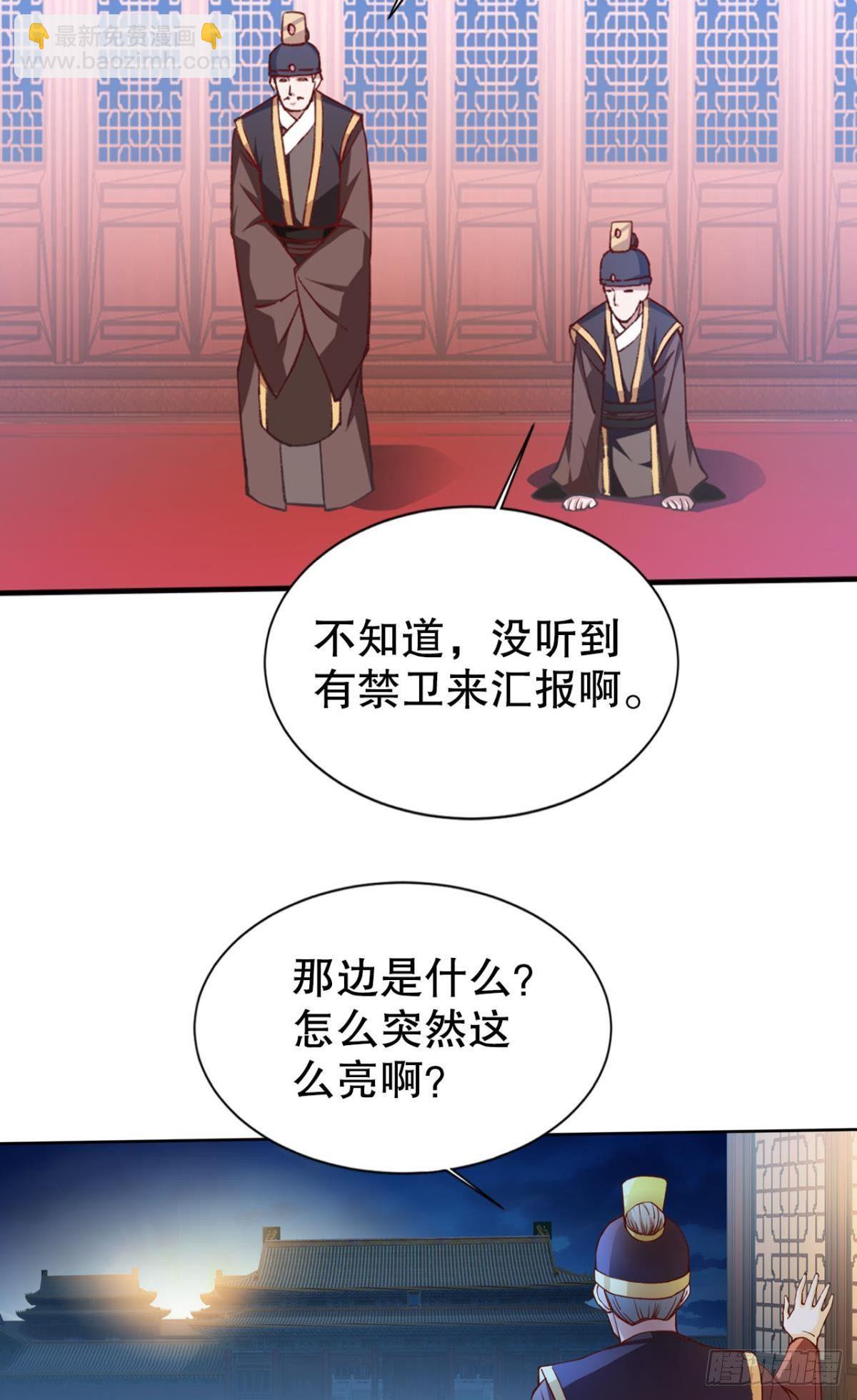 潜入-第13话