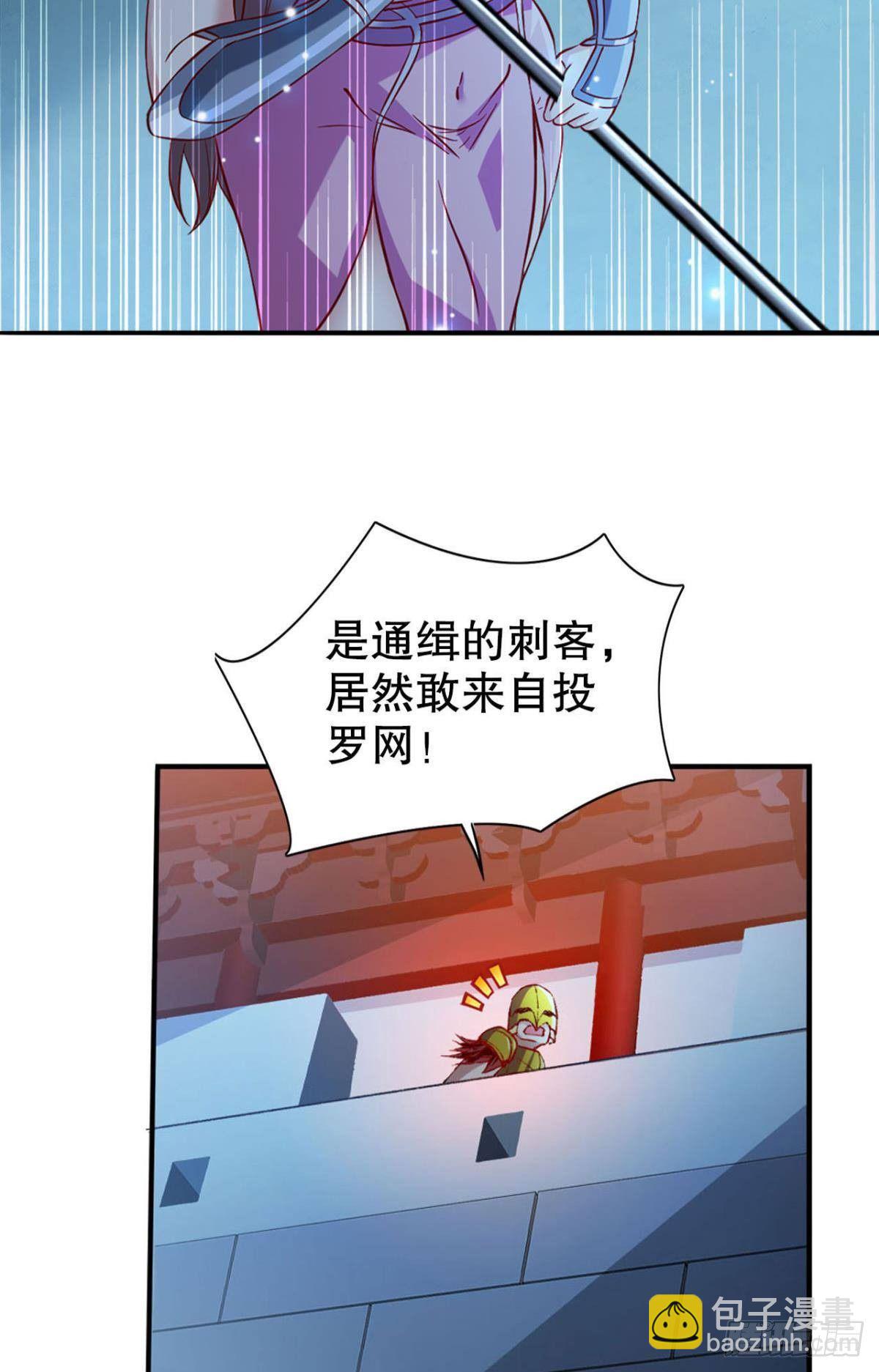 潜入-第13话