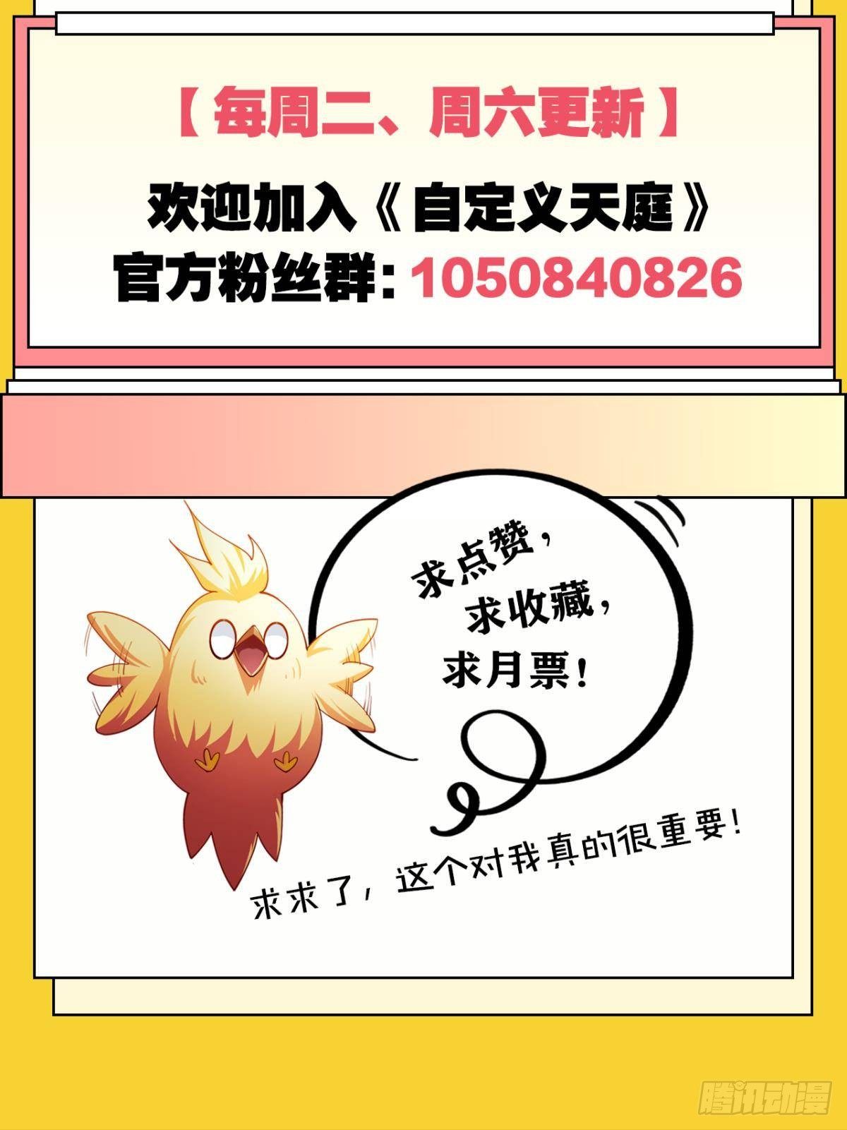 潜入-第13话