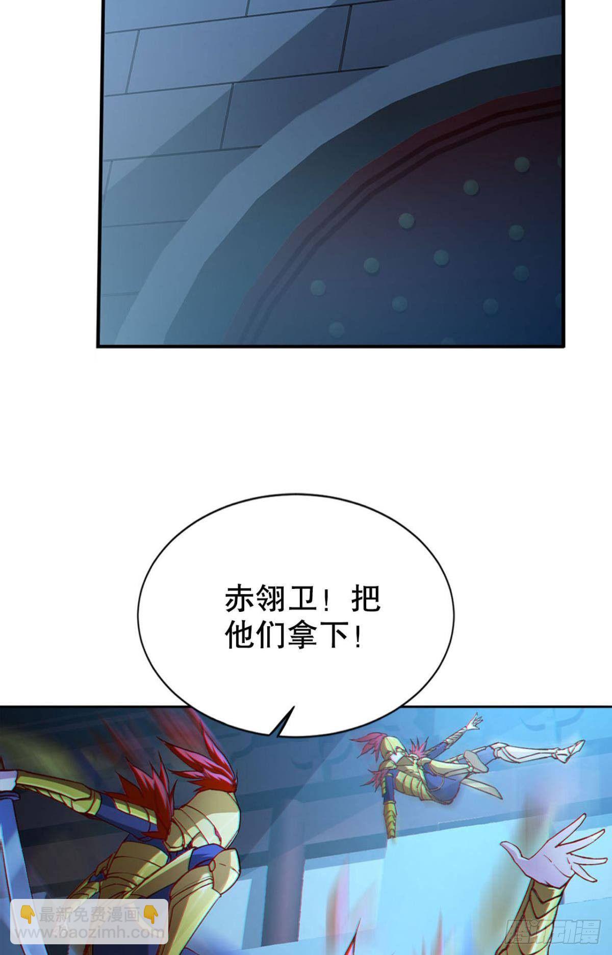潜入-第13话