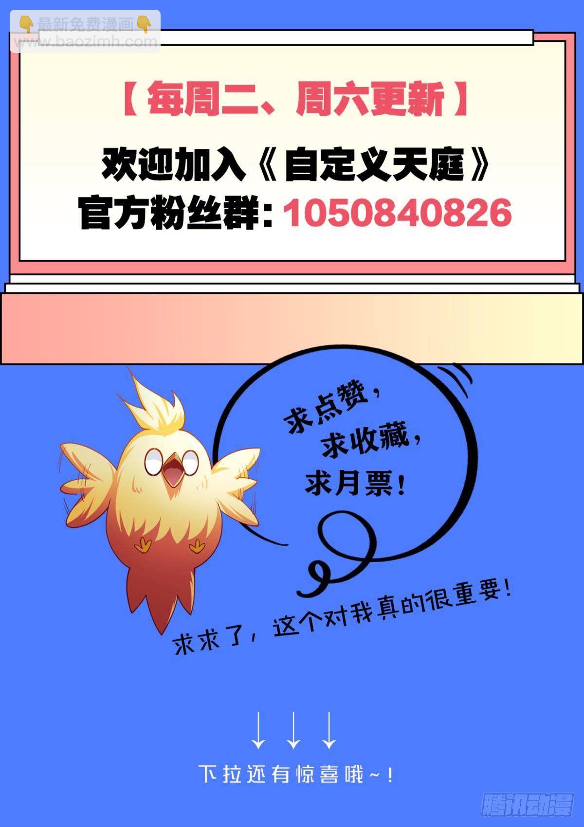 此生无缘，仙路无我(1/2)-第15话