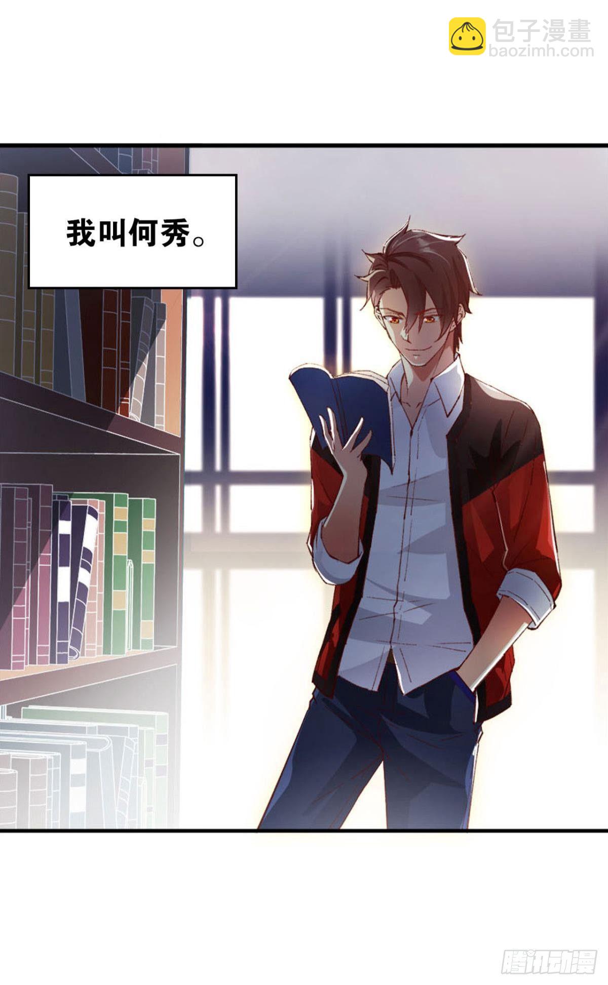 凡躯立殿 我掌天庭(1/2)-第3话